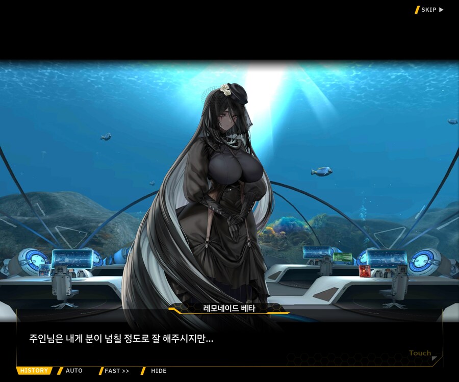[외전]레모네이드 베타 : Broken Heart File 02 [시에테]_71.jpg