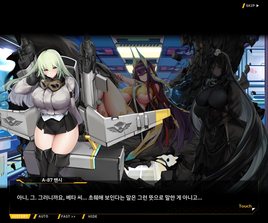 [외전]레모네이드 베타 : Broken Heart File 03 [혼란]_8.jpg