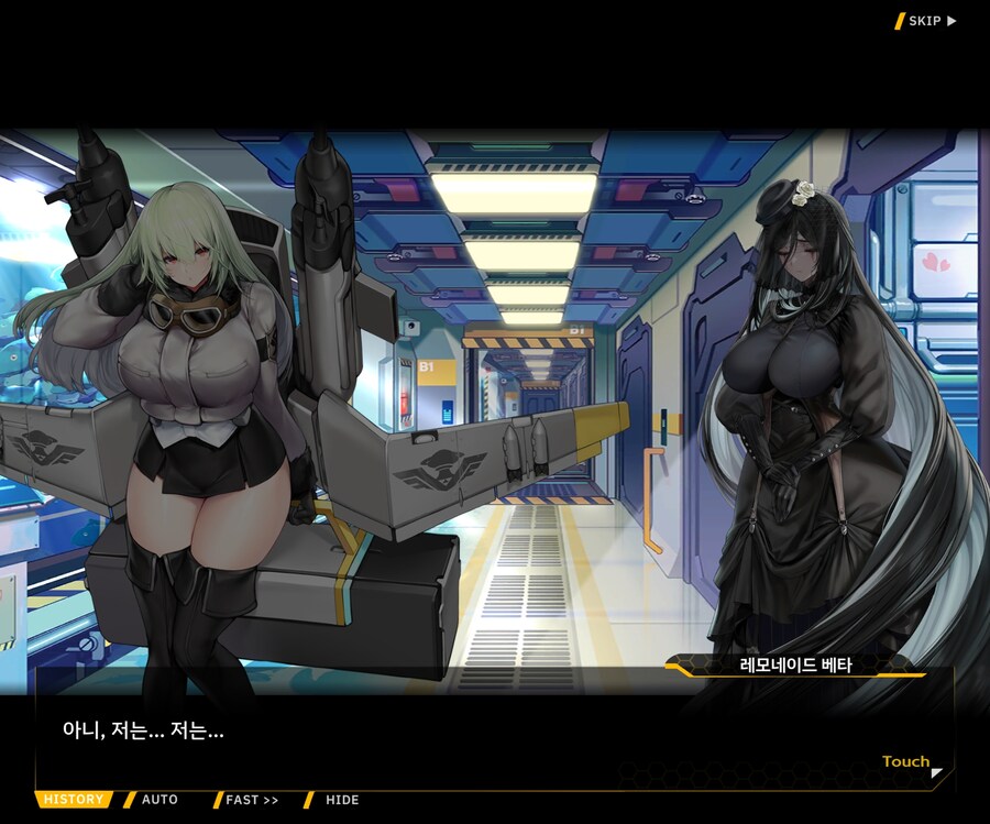 [외전]레모네이드 베타 : Broken Heart File 03 [혼란]_27.jpg