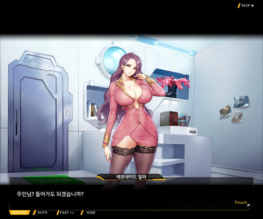 [외전]레모네이드 베타 : Broken Heart File 03 [혼란]_40.jpg