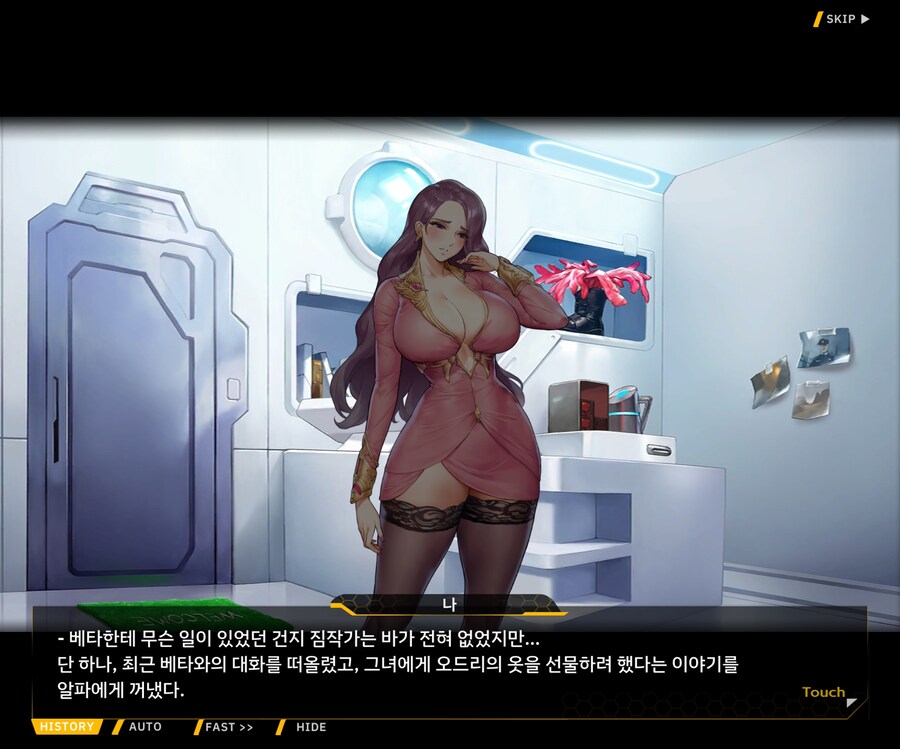[외전]레모네이드 베타 : Broken Heart File 03 [혼란]_47.jpg