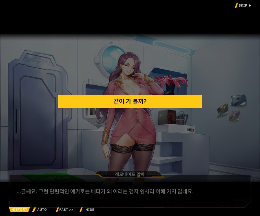 [외전]레모네이드 베타 : Broken Heart File 03 [혼란]_49.jpg