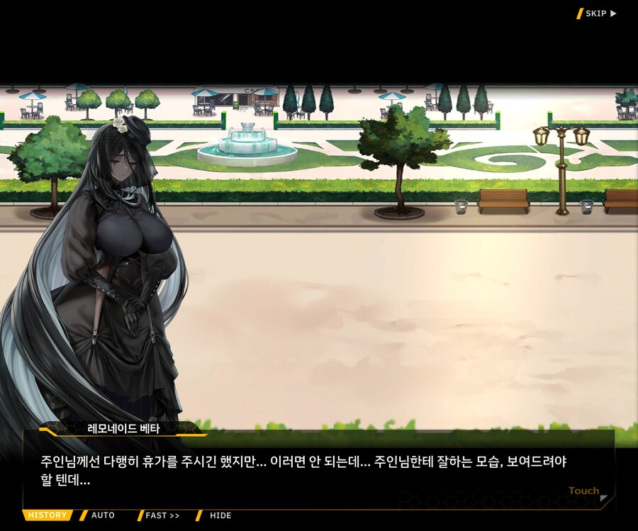[외전]레모네이드 베타 : Broken Heart File 03 [혼란]_55.jpg