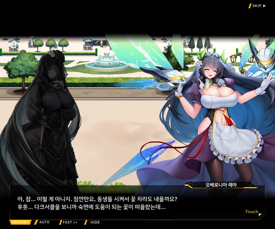 [외전]레모네이드 베타 : Broken Heart File 03 [혼란]_72.jpg
