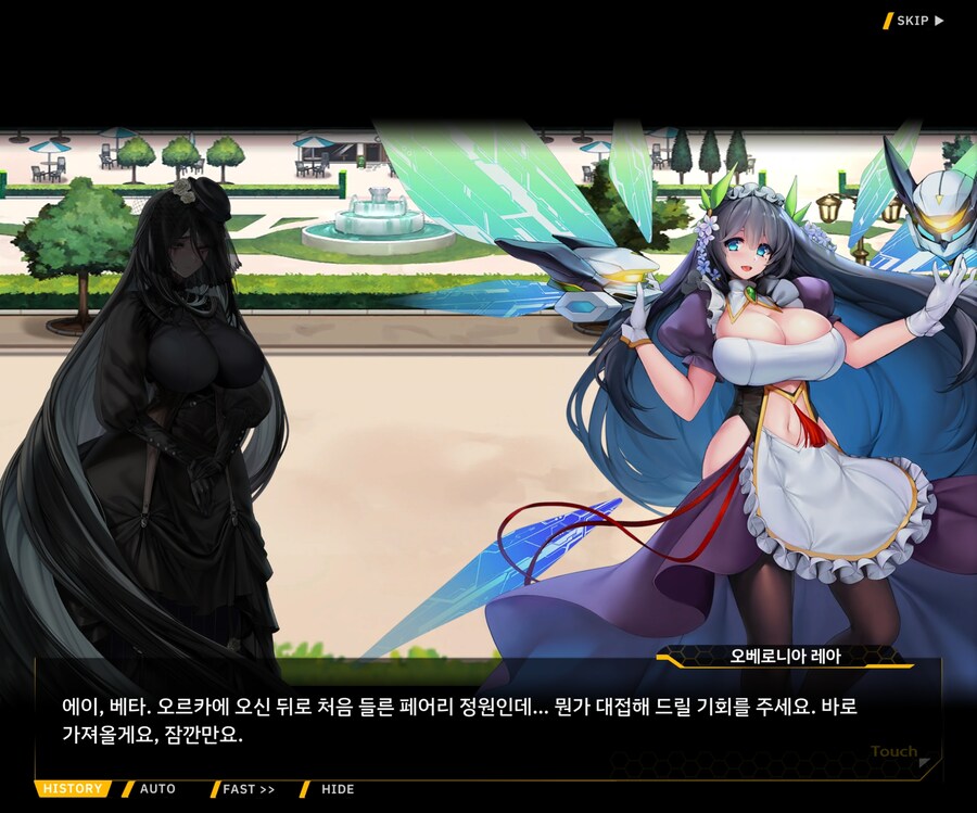 [외전]레모네이드 베타 : Broken Heart File 03 [혼란]_74.jpg