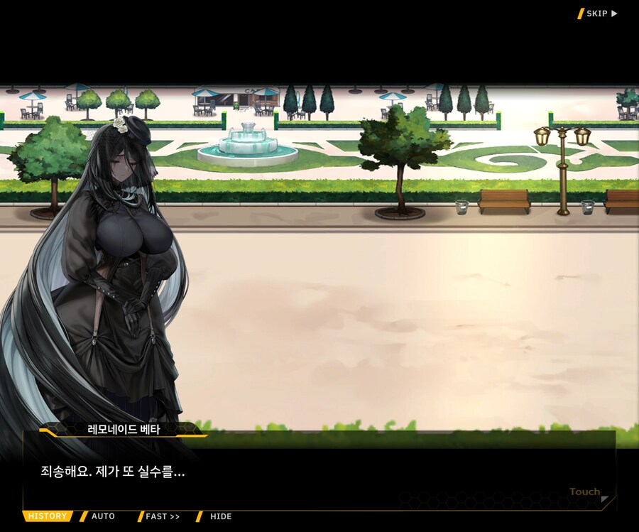 [외전]레모네이드 베타 : Broken Heart File 04 [동질감]_4.jpg