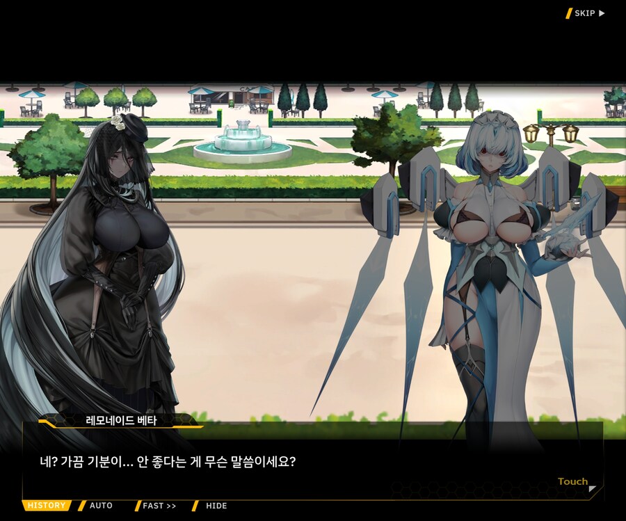 [외전]레모네이드 베타 : Broken Heart File 04 [동질감]_16.jpg