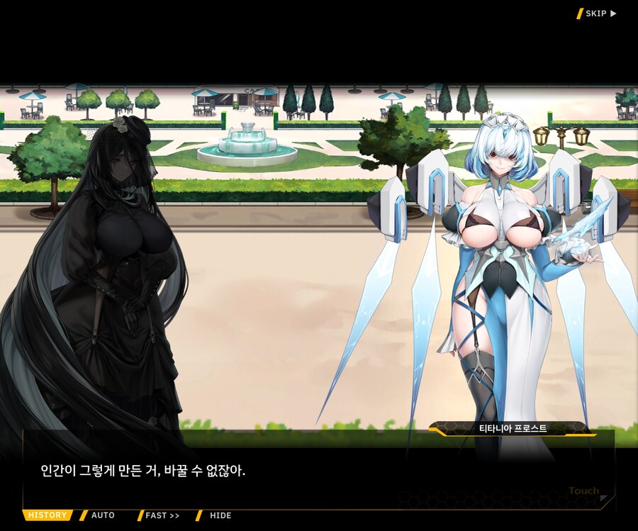 [외전]레모네이드 베타 : Broken Heart File 04 [동질감]_27.jpg