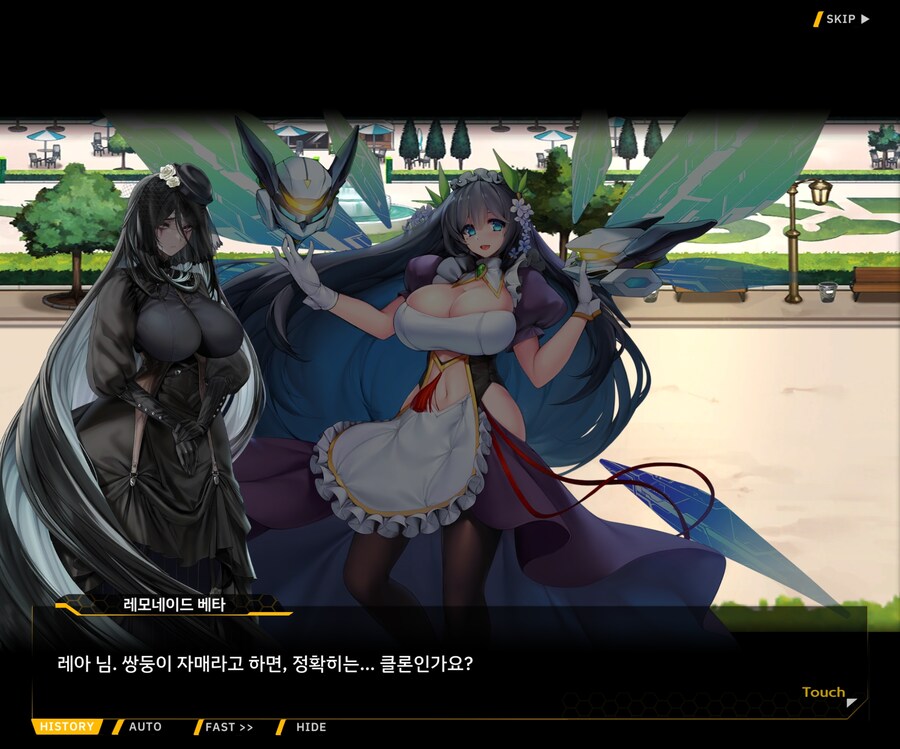 [외전]레모네이드 베타 : Broken Heart File 04 [동질감]_41.jpg