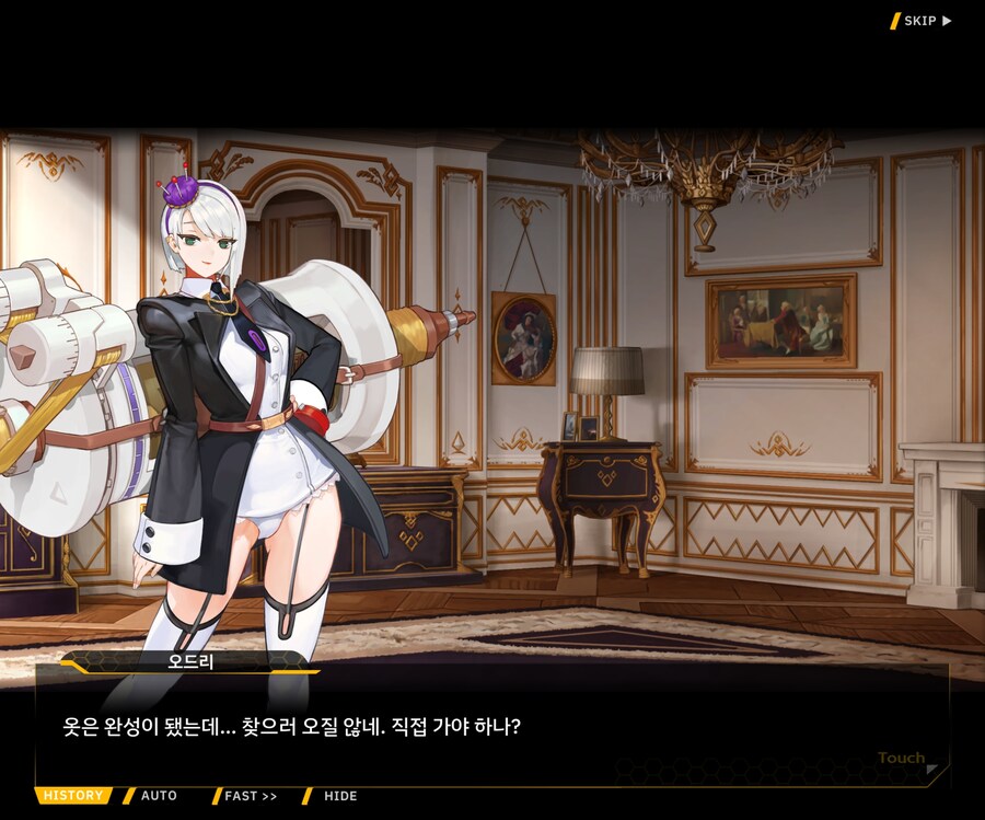 [외전]레모네이드 베타 : Broken Heart File 04 [동질감]_47.jpg