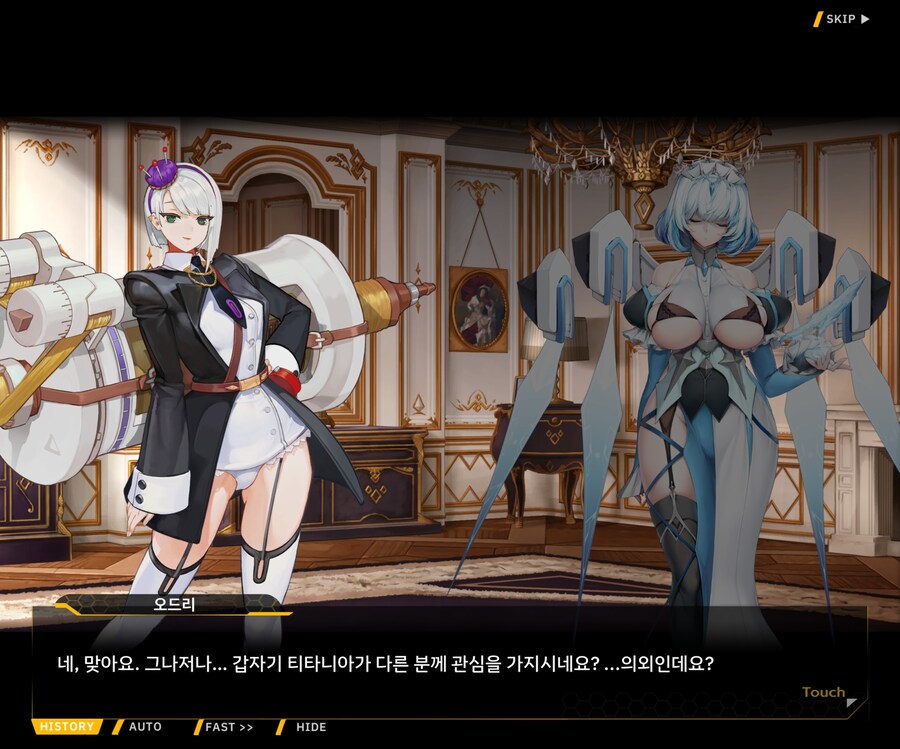 [외전]레모네이드 베타 : Broken Heart File 04 [동질감]_55.jpg