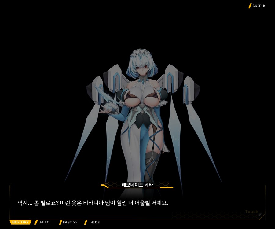 [외전]레모네이드 베타 : Broken Heart File 04 [동질감]_83.jpg