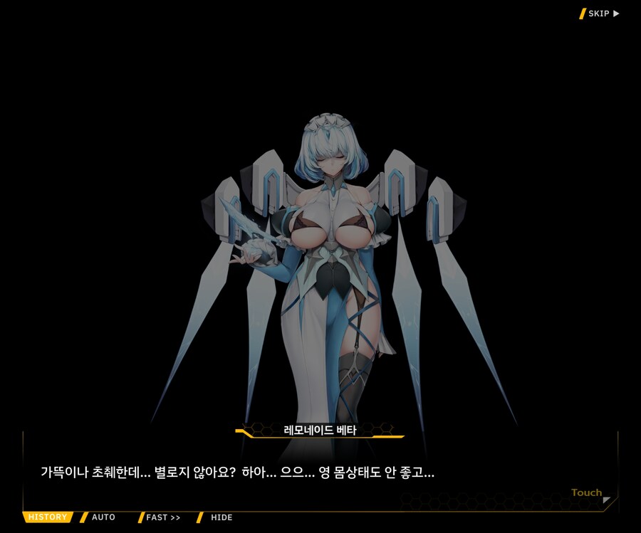[외전]레모네이드 베타 : Broken Heart File 04 [동질감]_85.jpg