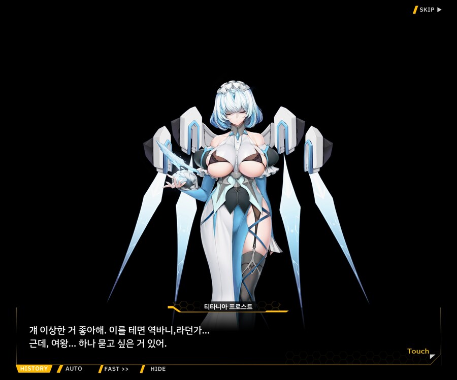 [외전]레모네이드 베타 : Broken Heart File 04 [동질감]_98.jpg