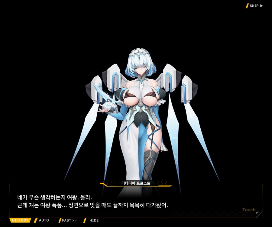 [외전]레모네이드 베타 : Broken Heart File 04 [동질감]_102.jpg
