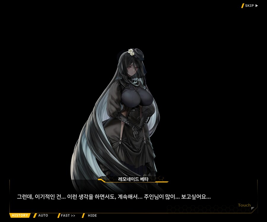 [외전]레모네이드 베타 : Broken Heart File 04 [동질감]_113.jpg