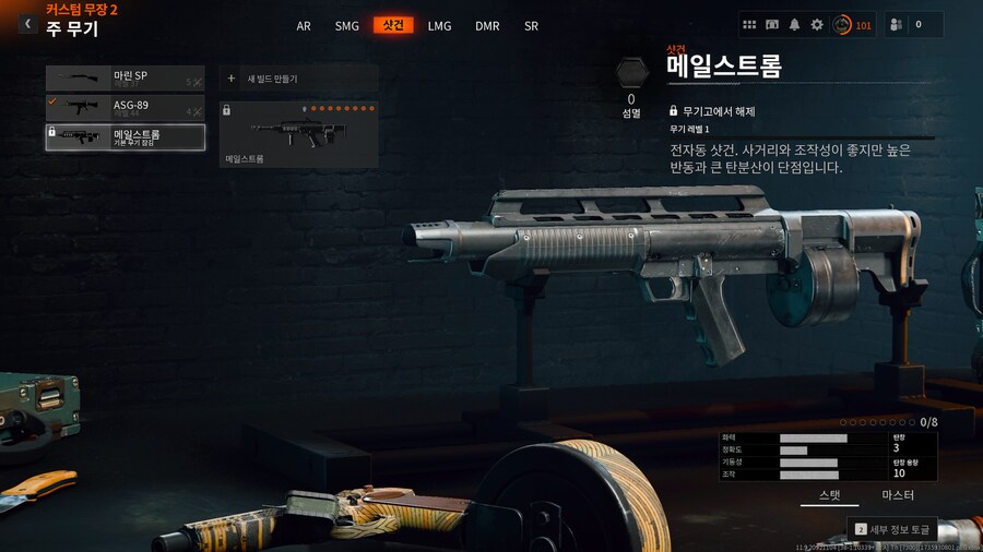 무기고 어디임?_1.png