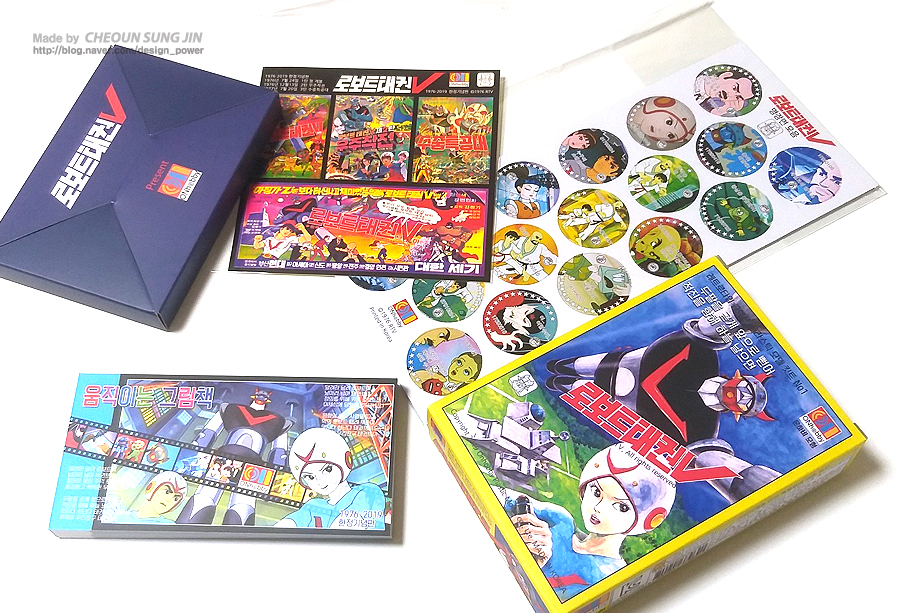 로보트 태권브이 프라모델 모형 (콜렉션 박스 한정판)_3.jpg