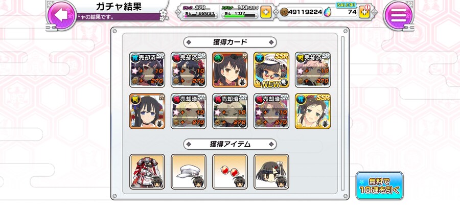 레전드 호무라 겟_1.jpg