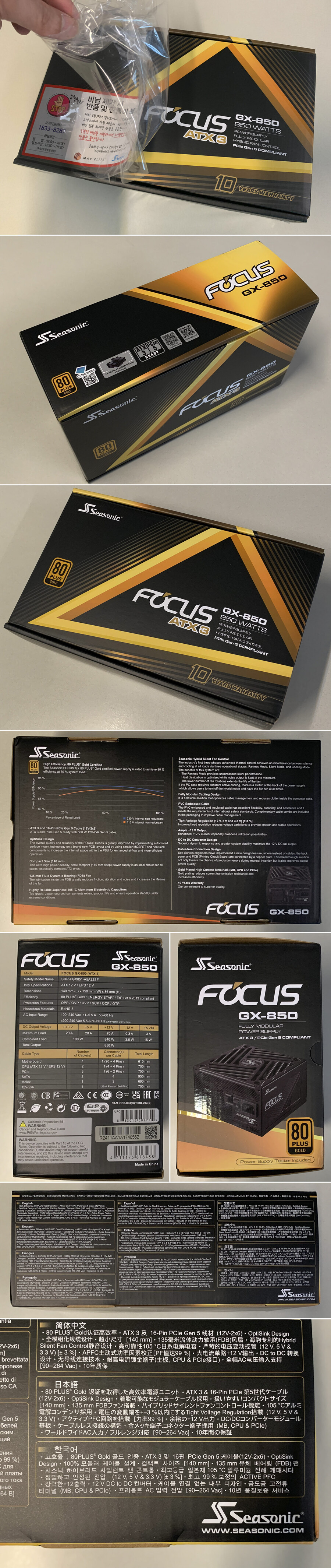 시소닉 NEW FOCUS V4 GX-850 GOLD 풀모듈러 ATX3.1 파워추천_3.jpg