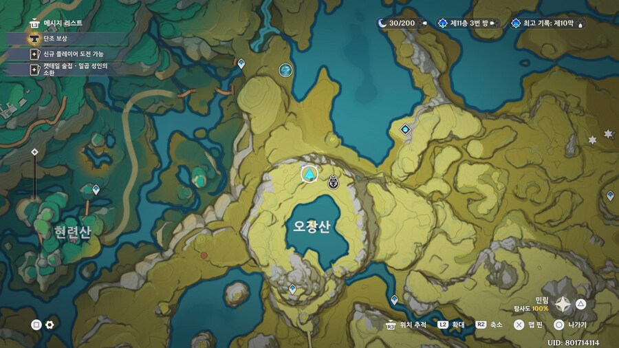 오장산 한운 위치와 짤 모음입니다 (스압 조심하세요)_1.jpg