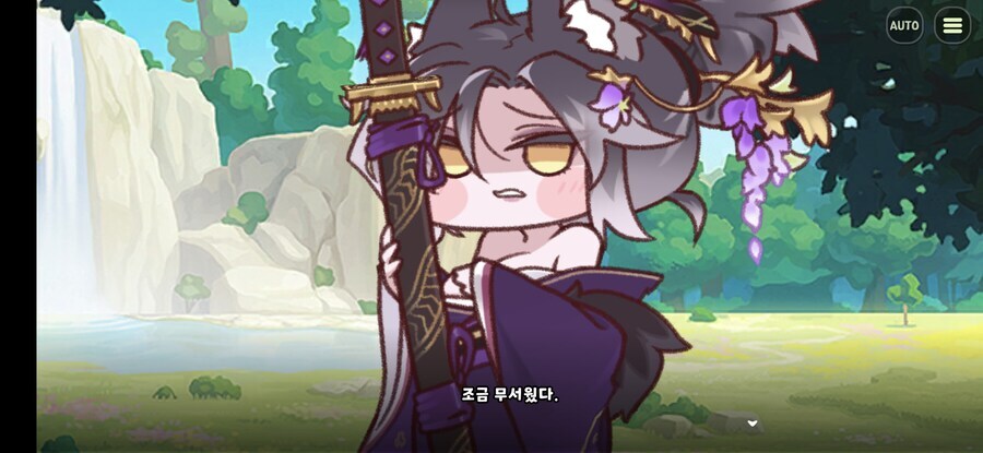 트릭컬)개사기 레이드보스때문에 공대 전멸하고 꼬접했는데_4.jpg