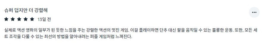 [신작리뷰] 슈퍼핫2? 액션 히어로 Action Hero VR 메타퀘스트3S 리뷰_5.png