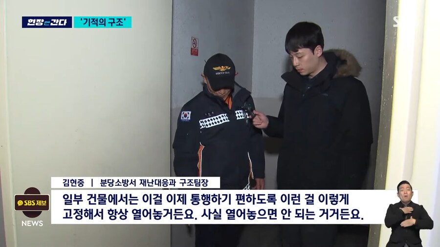 오늘 유게를 놀라게한 경기도 야탑 화재 큰 인명 피해가 없던 이유_3.png