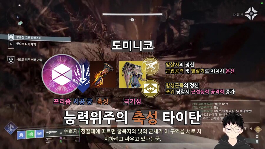 황그마 경계 플레이및 공략_1.jpg
