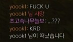 이 개같은 유저 만나면 벤하거나 같이 하지 않는게 좋습니다_4.png