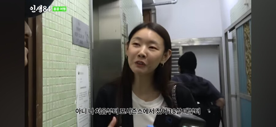 기안: 누나가 고급 호텔에서만 자니까 초심을 잃는거야_7.png