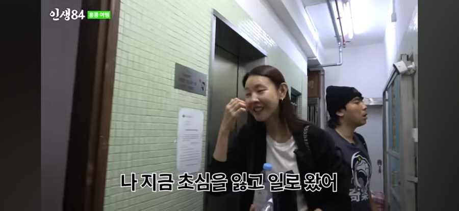 기안: 누나가 고급 호텔에서만 자니까 초심을 잃는거야_9.png