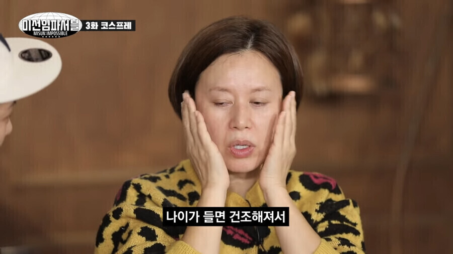 남자들이 뭘 알아 해도 욕 안먹는법_2.jpg