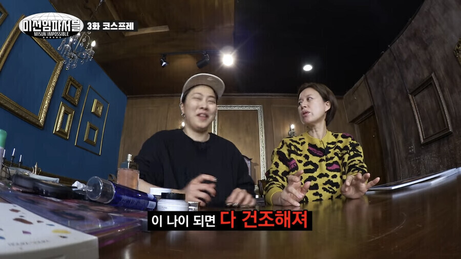 남자들이 뭘 알아 해도 욕 안먹는법_3.jpg