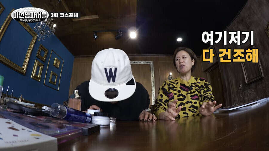 남자들이 뭘 알아 해도 욕 안먹는법_4.jpg