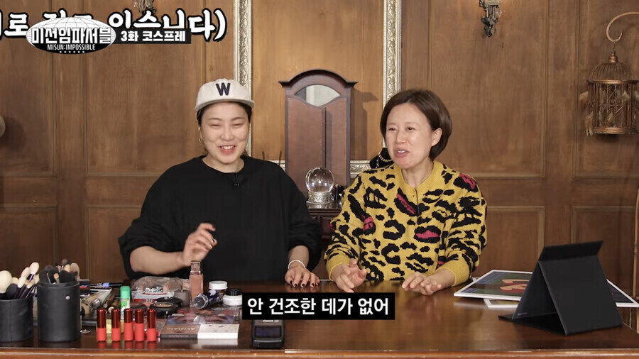 남자들이 뭘 알아 해도 욕 안먹는법_6.jpg