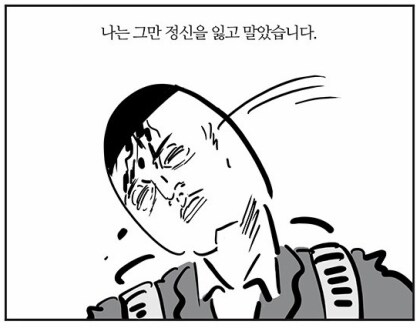 야짤그리는 것과 유사한 형량을 받는 죄_3.png