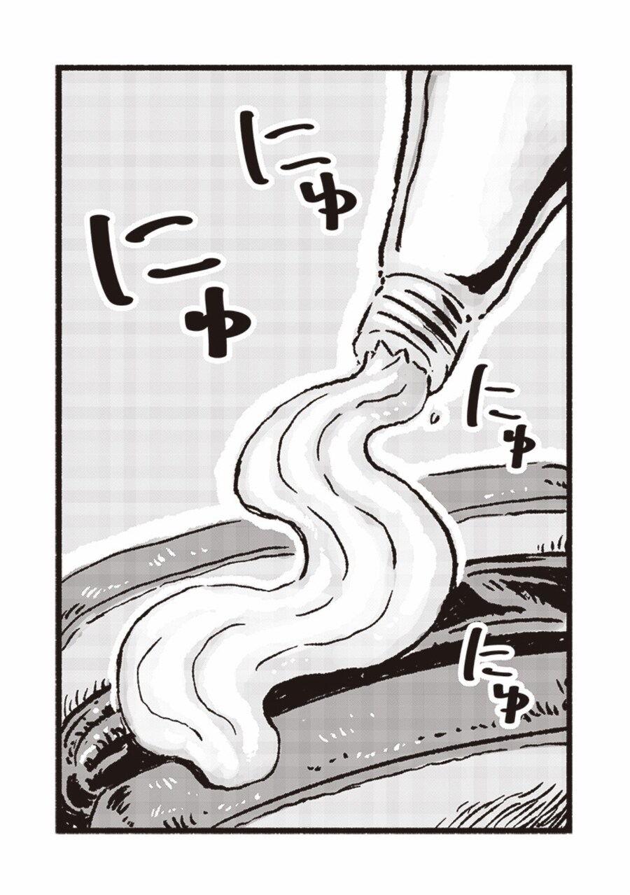 야근하고 하는거_6.jpg
