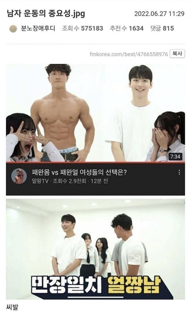 운동의 중요성._1.jpg