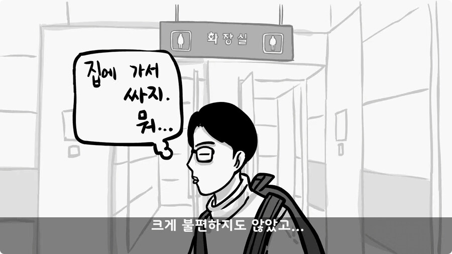 변비 때문에 전역한 전설의 일병.jpg_9.jpg