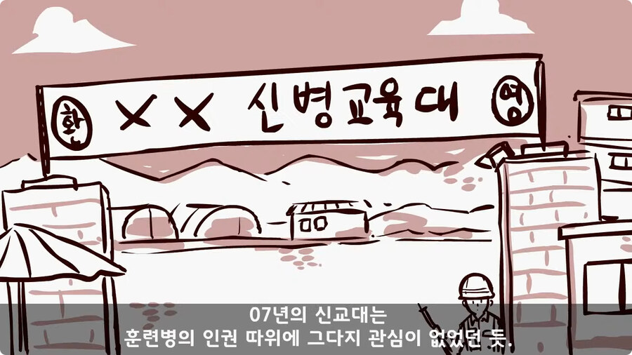 변비 때문에 전역한 전설의 일병.jpg_15.jpg