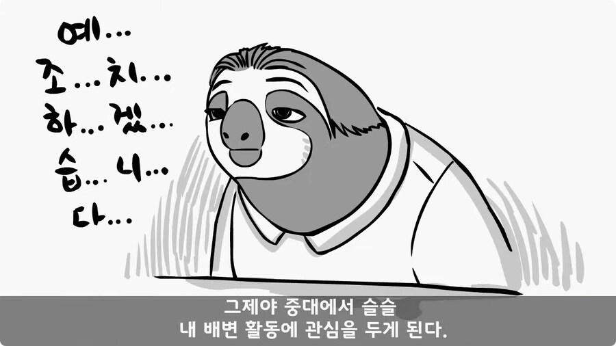 변비 때문에 전역한 전설의 일병.jpg_33.jpg