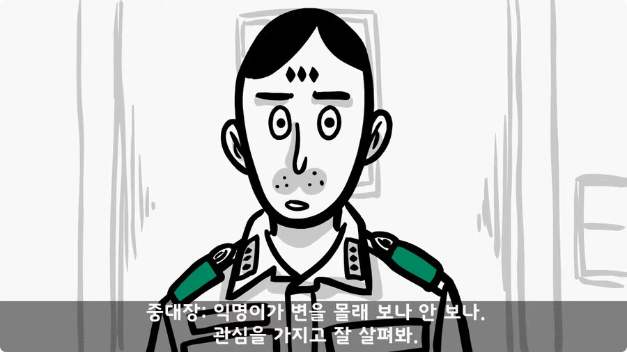 변비 때문에 전역한 전설의 일병.jpg_35.jpg