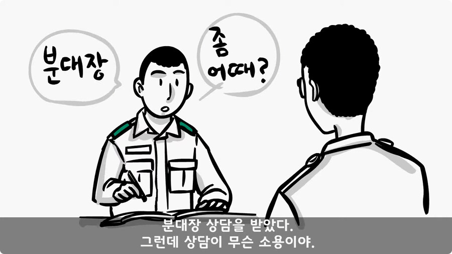 변비 때문에 전역한 전설의 일병.jpg_39.jpg