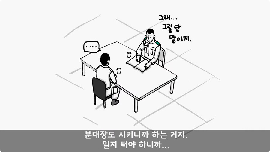 변비 때문에 전역한 전설의 일병.jpg_40.jpg