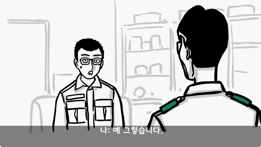 변비 때문에 전역한 전설의 일병.jpg_43.jpg