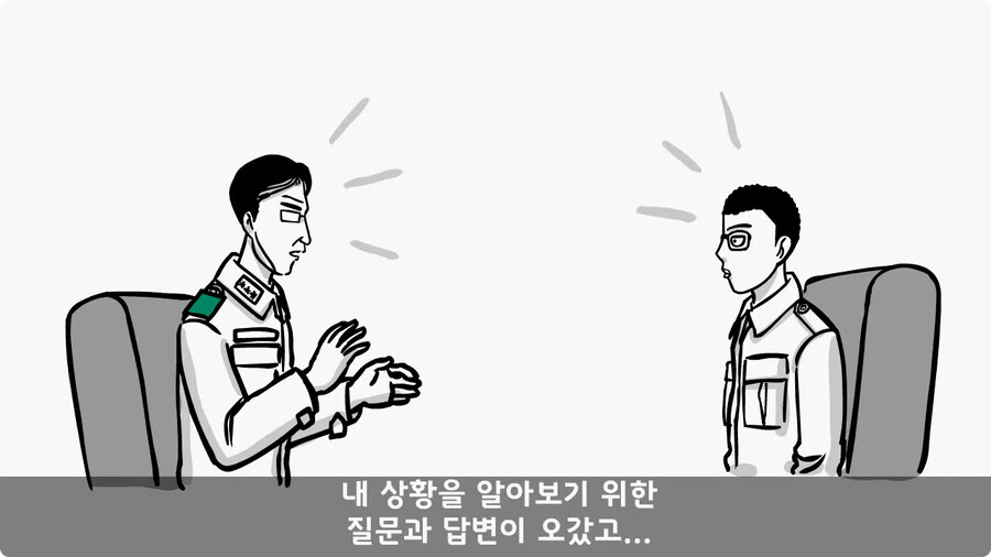 변비 때문에 전역한 전설의 일병.jpg_44.jpg