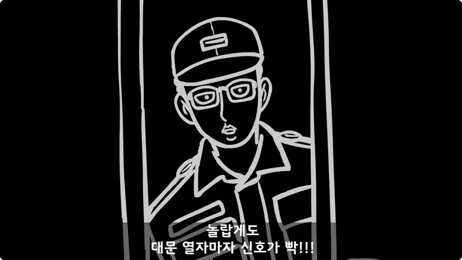 변비 때문에 전역한 전설의 일병.jpg_51.jpg