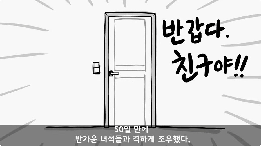 변비 때문에 전역한 전설의 일병.jpg_53.jpg