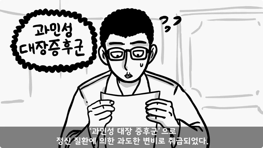 변비 때문에 전역한 전설의 일병.jpg_66.jpg